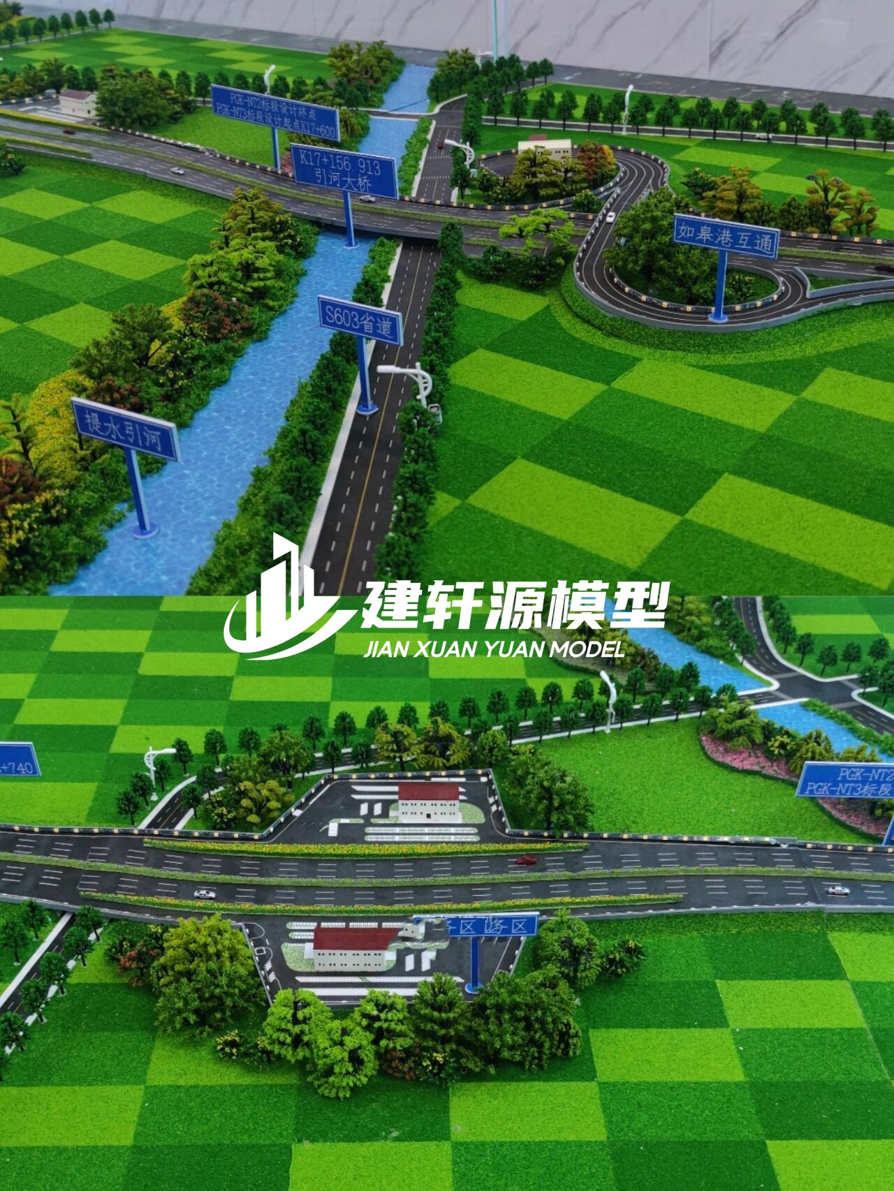 沙坡头高速公路模型来图定制